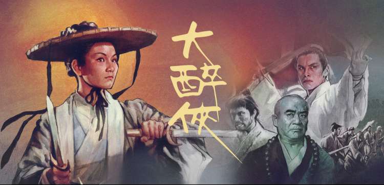 咒术回战 涩谷事变 轮播封面
